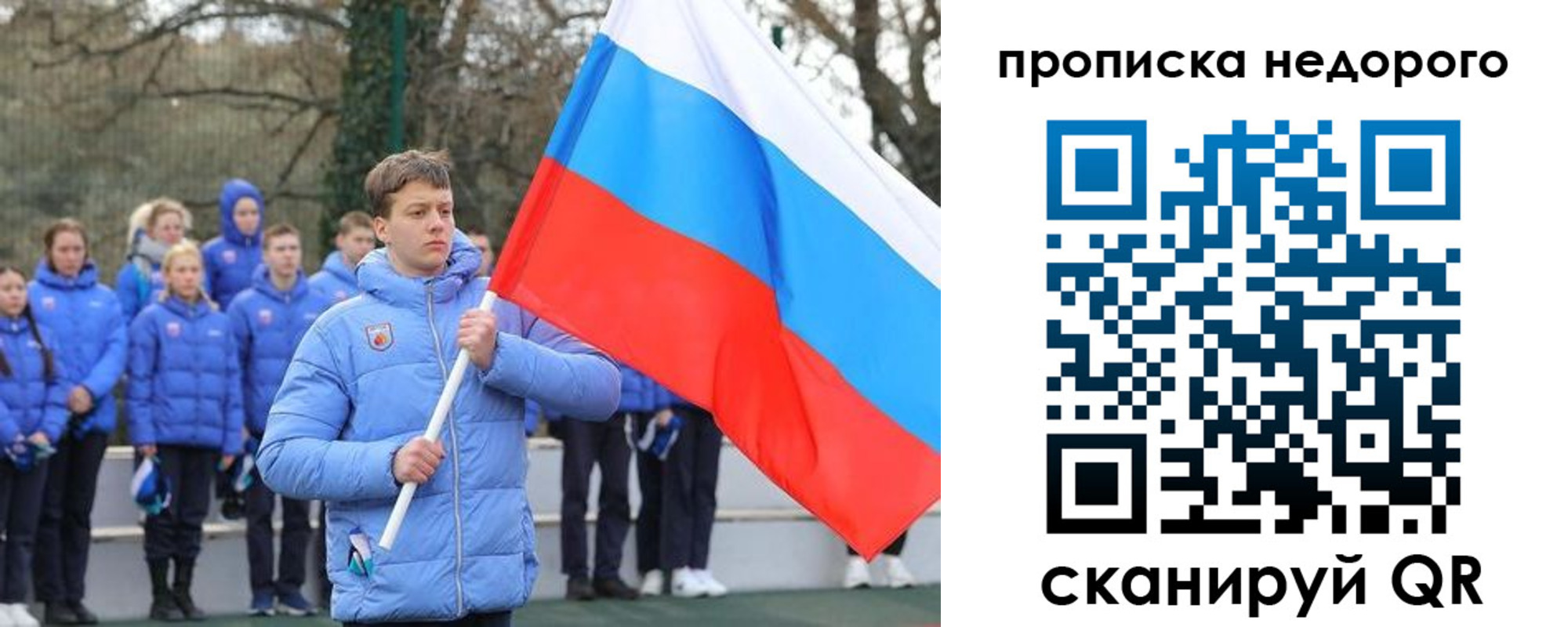миграционный учет в Кольчугино