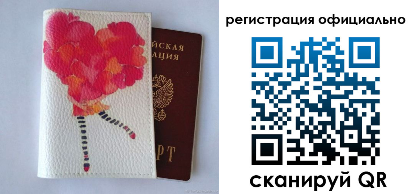 временная регистрация в Кольчугино