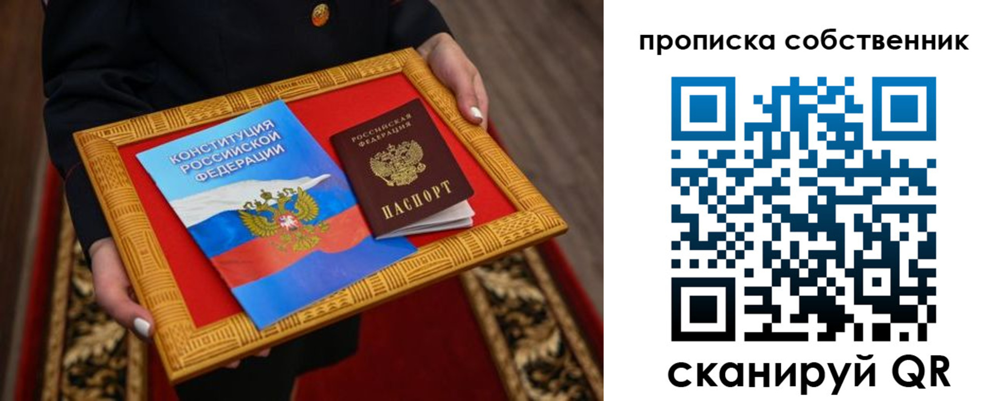 найти адрес прописки в Кольчугино