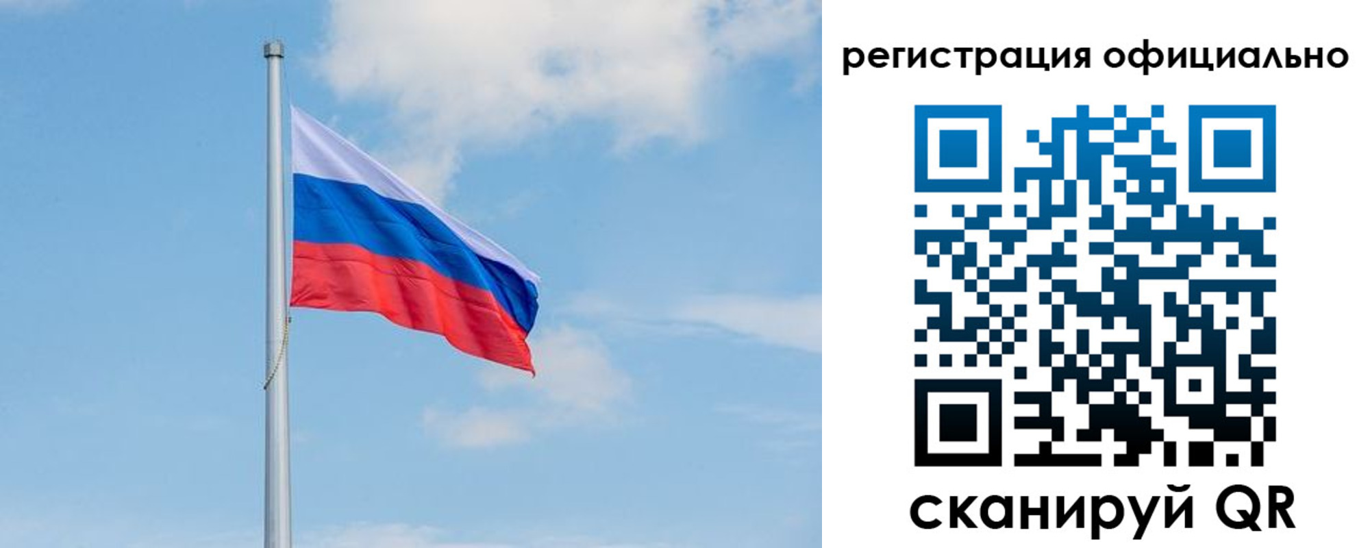 прописка ребенка в Кольчугино