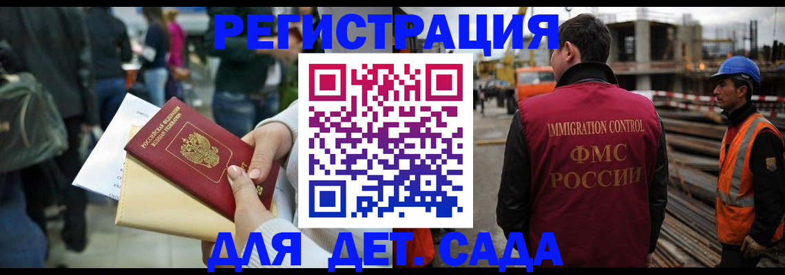 временная регистрация законно в Кольчугино