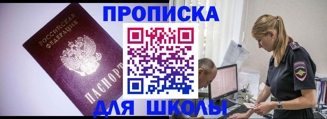 временная регистрация недорого в Кольчугино