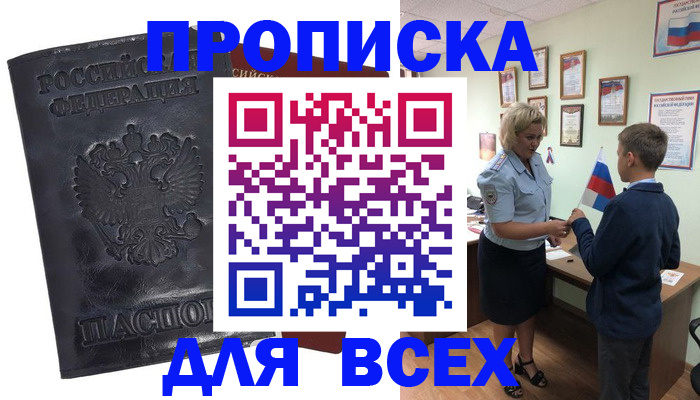 регистрация в Кольчугино