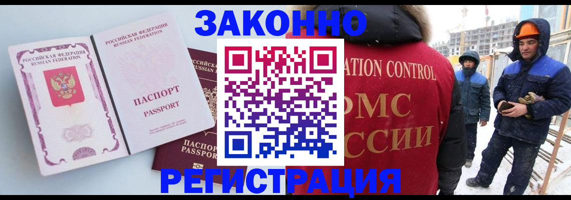 прописка для школы в Кольчугино