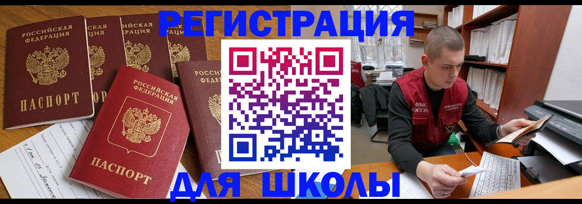 временная регистрация госуслуги в Кольчугино